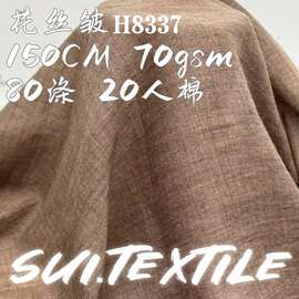 花丝皱薄纱仿麻涤棉布料 时尚汉服连衣裙女装柔软舒适面料