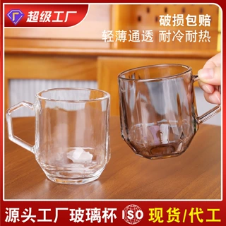 六角水杯透明玻璃杯家用ins风马克喝水创意杯子酒店民宿牙刷漱口