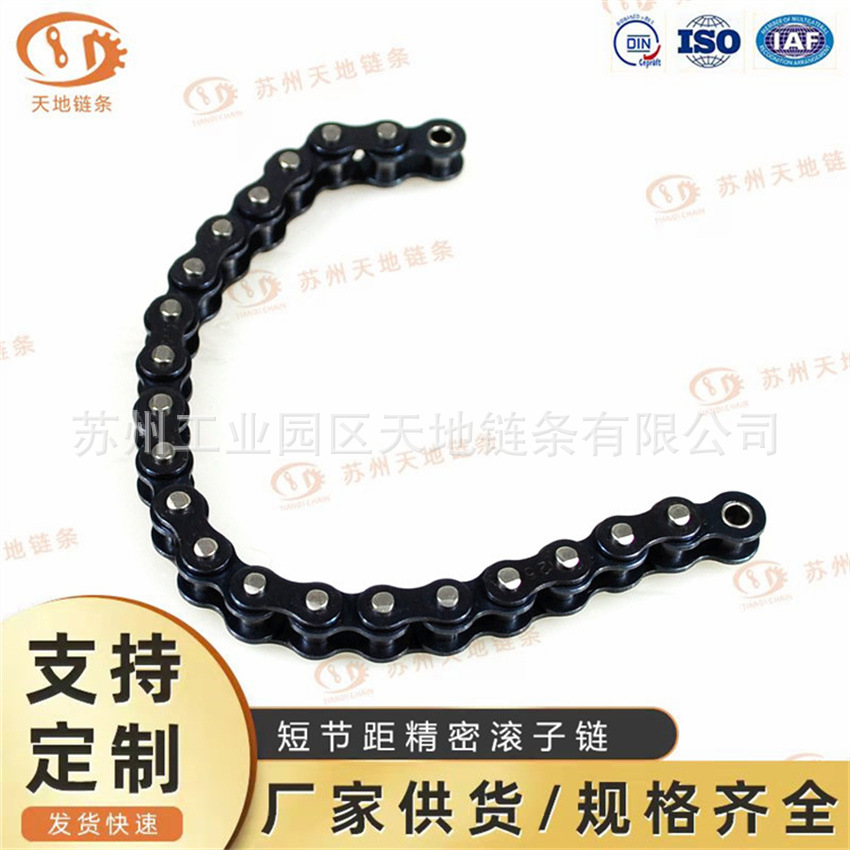 40A-1链条 大节距链条 链条厂家现货单排滚子链