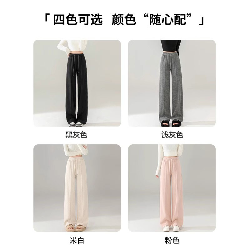 찹쌀 바지 좁은 넓은 다리 바지 여성용 가을과 겨울 기모 두꺼운 양모 따뜻한 캐주얼 바지 슬리밍 스트레이트 다리 바지