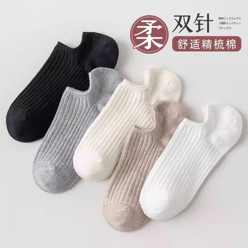 [Pure cotton double needle] socks Women's Boat socks spring and autumn summer thin low-cut socks non-slip non-slip heel invisible socks