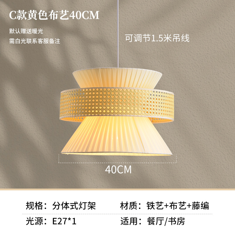 Lámpara de tela de estilo japonés Zen sala de té retro nuevo restaurante chino dormitorio retro luces de hotel