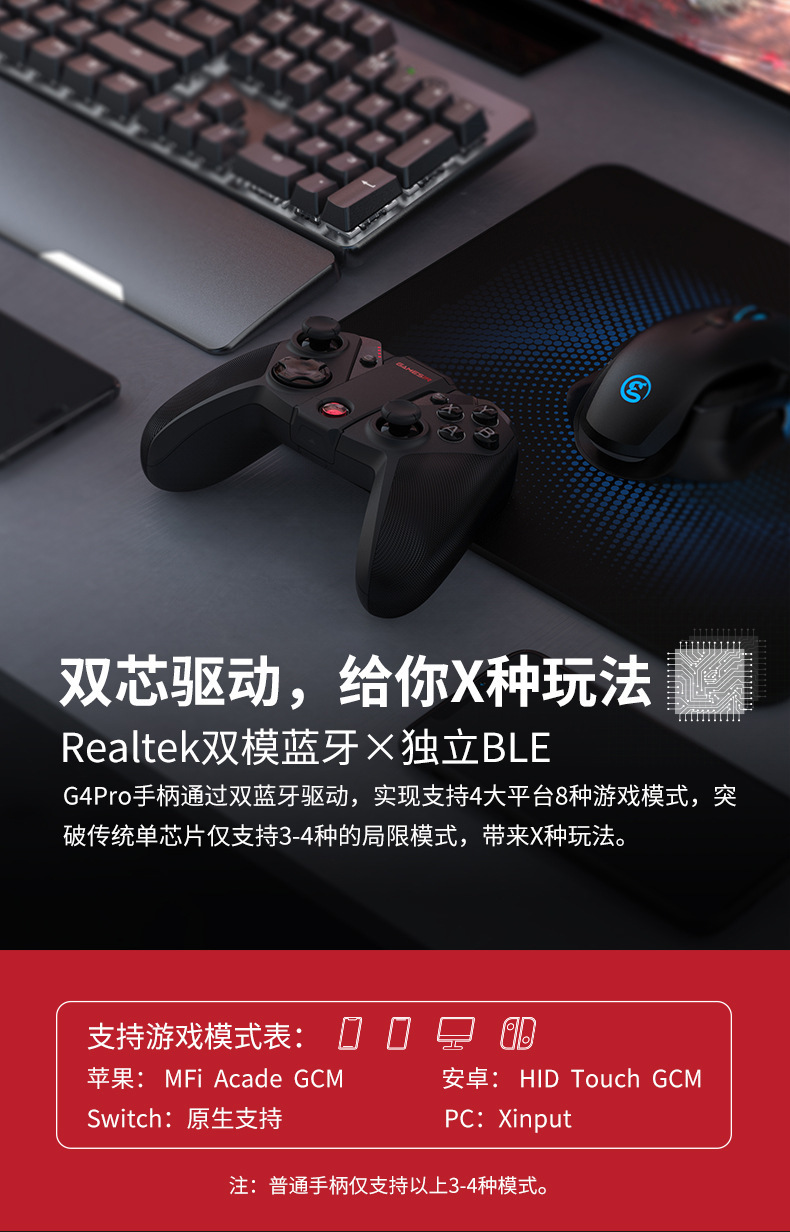G4Pro (2).jpg
