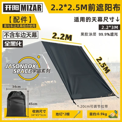 Avtomobil yan çətirləri: Vinyl Side Sunshade Cloth and - fully-blackened-2225m-front-sunshade-cloth-black-glue-coating