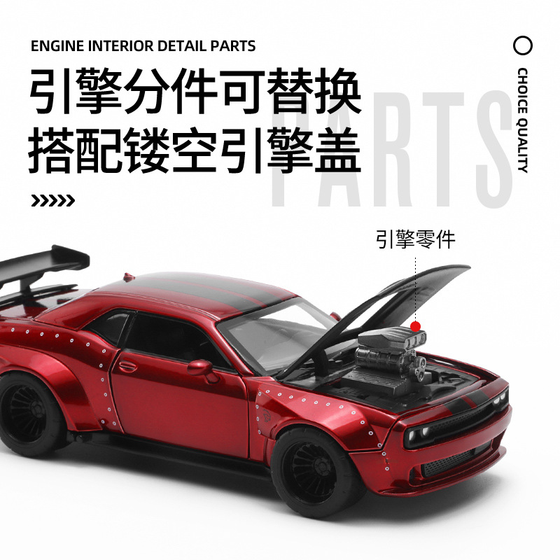 CCA genuino 1:36 Dodge Challenger coche modificado modelo de coche de aleación modelo de montaje juguete educativo recomendación transfronteriza