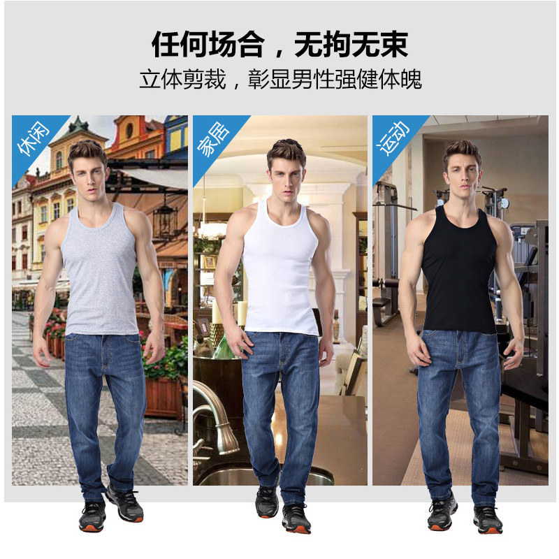 Longsha Vest Men's Summer Cotton Youth Slim-fit Breathable Base Solid Color Men's Sports Fitness Vest Wholesale