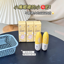 玫黛琳山茶油儿童倍润护唇膏秋冬滋润保湿补水防干裂宝宝水润唇膏