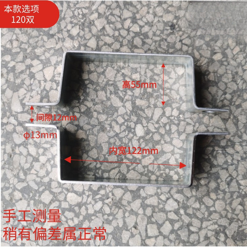 订 做加工扁铁方卡方形抱箍卡箍镀锌管箍几字型管卡 u型卡骑马卡|undefined