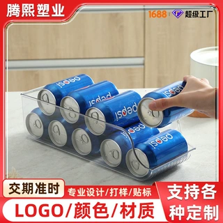 抽取式储物盒定制LOGO尺寸定制PET饮料收纳框个性化包装定制