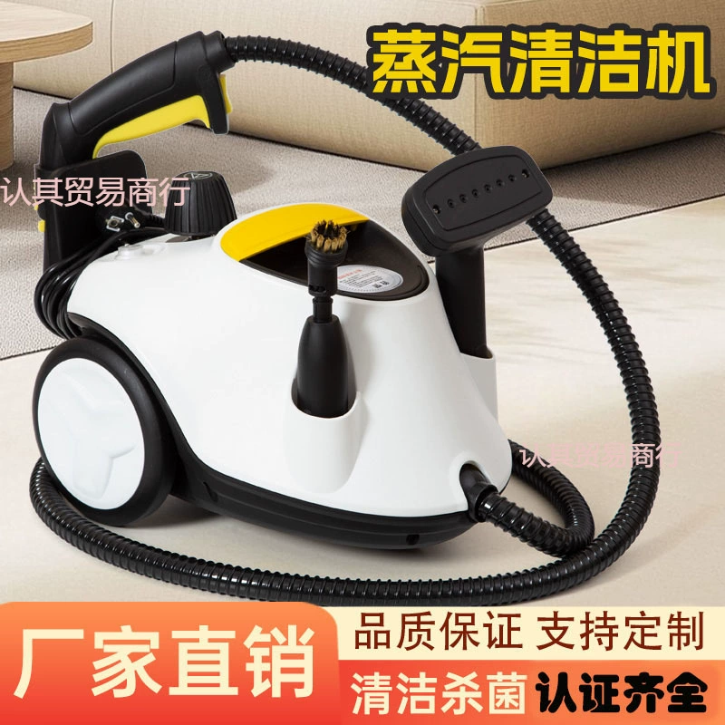 Высокотемпературный пароочиститель, очиститель высокого давления, дезинфекция бытовой кухонной мебели, автомобильная наклейка, высокая мощность