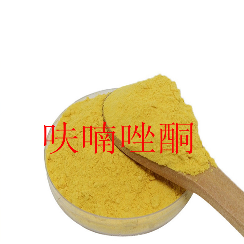 供应呋吗唑酮含量99量大优惠赠送运费险痢菌净乙酰甲喹