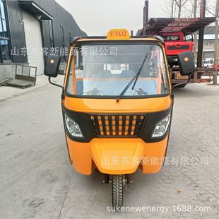 外貿出口電動三輪車拉客載客純電油電混合燃油款均可支持定制