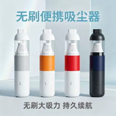 Tozsoranlar — Pets, Popular Brushless Vacuum Cleaner