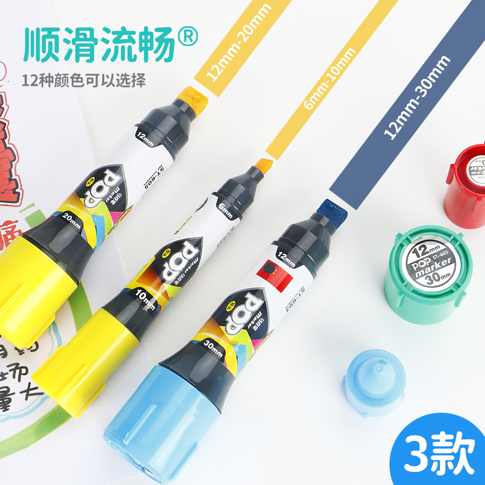 Póster POP de dos cabezas Mark Mark Pen de gran capacidad de cabeza gruesa Supermercado farmacia Mark rotulador publicitario de cabeza grande rotulador de color