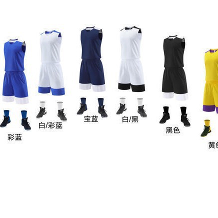 High-resistant 2K basketball clothes suit student children quick-drying breathable sports vest training clothes printable embroidery 221