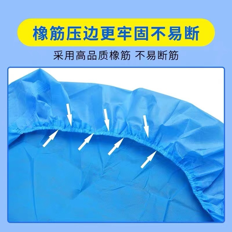 Hospital disposable bed cover with drawstring, waterproof non-woven fabric, therapy and massage bed, beauty clinic invoicing