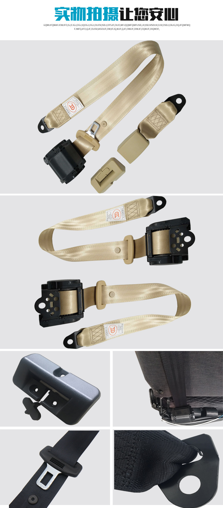 Golf three-point seat belt emergency lock car modified aviation seat belt safety belt