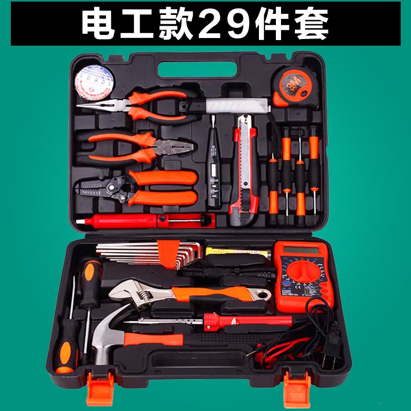 Kit de herramientas doméstico multifuncional para automóviles domésticos, herramientas de hardware eléctricas diarias especiales, conjunto completo universal