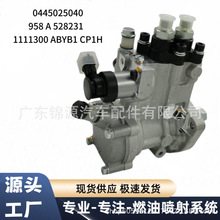 0445025040�߉���܉����ȼ�ͱ��m��958A528231 1111300 ABYB1CP