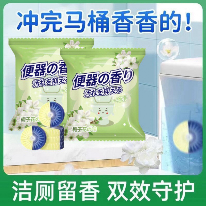 栀子花马桶清洁剂除垢去污洁厕宝清香型洁厕灵厕所卫生间除臭去味