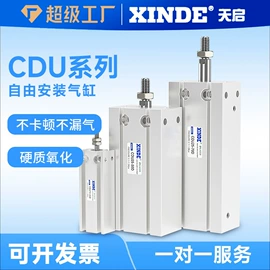 气缸;气动接头;其他气动元件