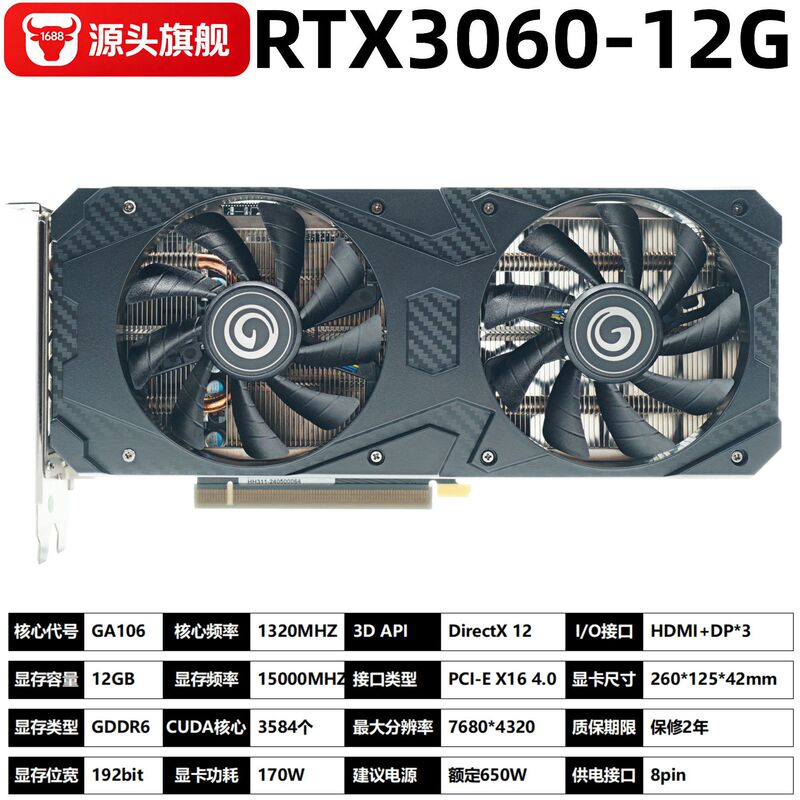 Rtx3060 12g Ddr6 Graphics Card Desktop Computer Graphics Card Large Gaming Computer Independent 4K High-Definition Rtx3060 12g Ddr6 Graphics Card Desktop Computer Graphics Card Large Gaming Computer Independent 4K High-Definition