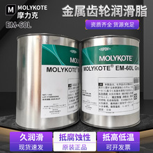 Ħ����EM-60L���������X݆������֬ԭ�bĦ���˹��I������֬����֬