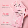 cherry blossoms Plant fiber Yun Yan Facial mask Nicotinamide Facial mask Replenish water Moisture Improve Dull