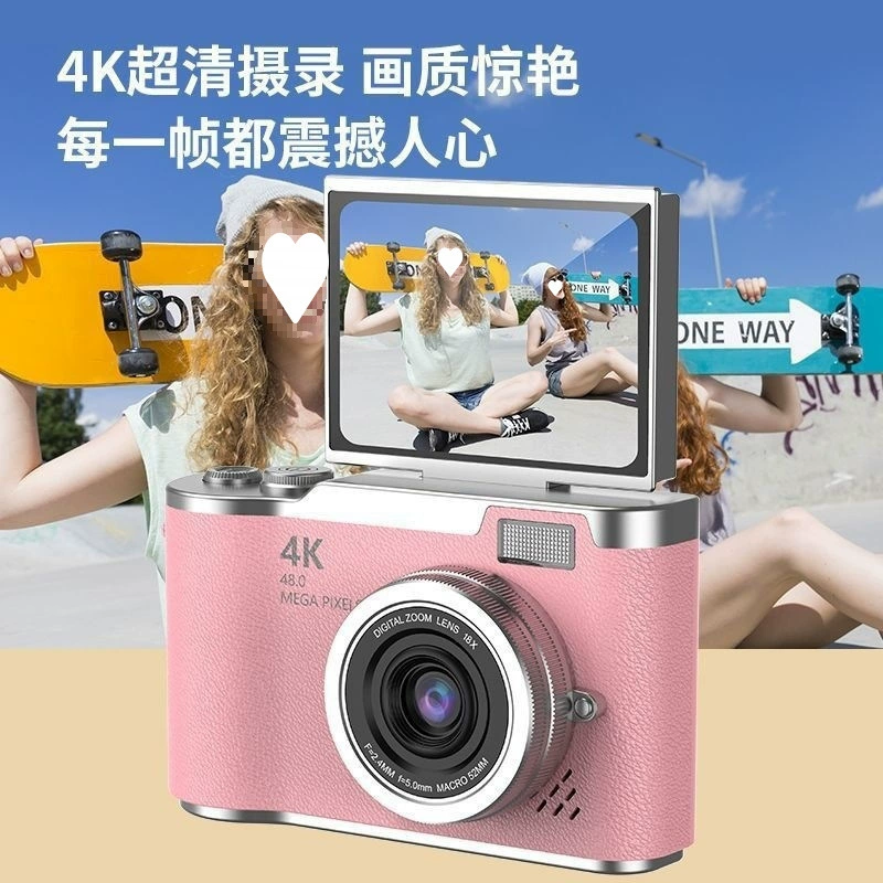 4K высоким разрешением пиксель студент кампус начального уровня CCD цифровая камера мини-экран-откидной съемки путешествий микро-SLR