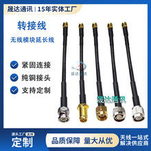 IPEX�D SMAĸ�^�ȿ��B�Ӿ����lͬ�S�� U.FL SMA�쾀�D�Ӿ����l