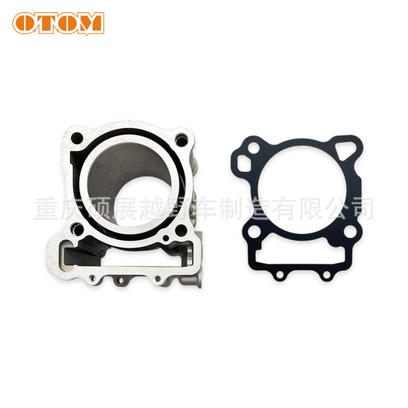 OTOM 隆鑫 YBS300套缸组件 缸径76mm 气缸体 活塞 发动机零件|undefined