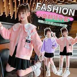 女童春秋款棒球服外套2025新款洋气时髦女孩卡通小兔翻领开衫卫衣