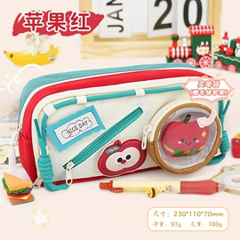 笔袋;文具盒;文件袋