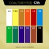 Set, 12 colors
