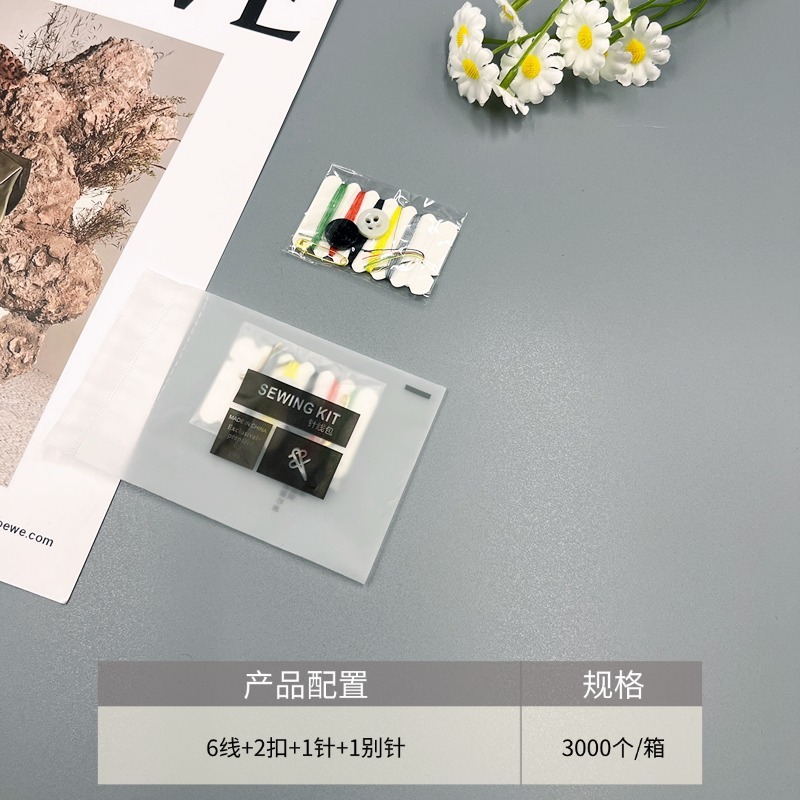 酒店一次性牙刷软毛牙具牙膏洗漱用品宾馆民宿一次性酒店用品批发|undefined