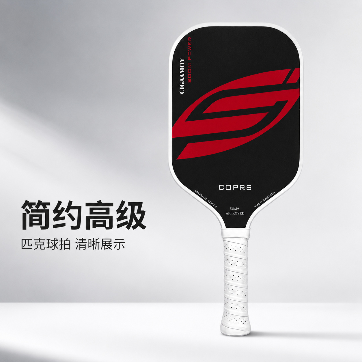 Carbon fiber pickleball racket t700 full set, colorful pickleball rackets available in stock for wholesale