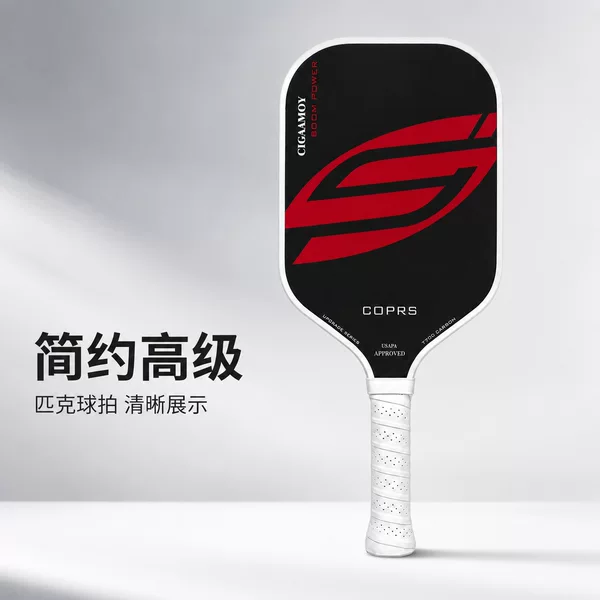 Carbon fiber pickleball racket t700 full set, colorful pickleball rackets available in stock for wholesale