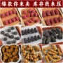 天然宝宝民族风中药珠子