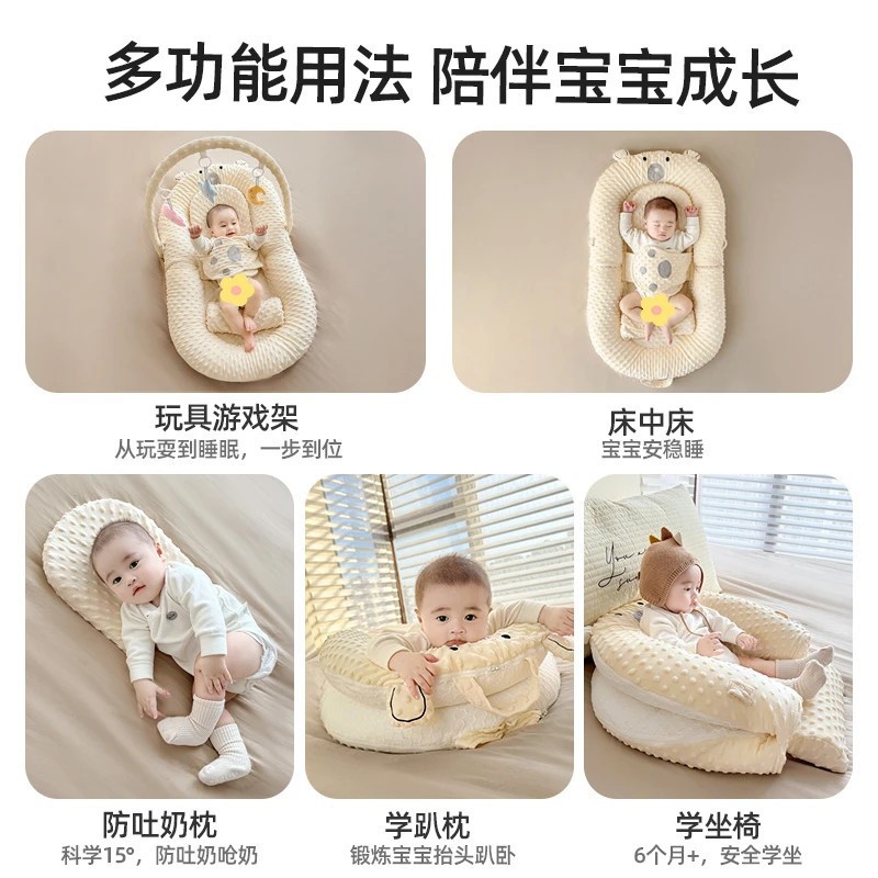 ♔ Baby Crib-In-Bed Set, Newborn Bionic Sleeping Bed, Movable Crib, Baby Anti-Pressure Portable Detachable Bed
