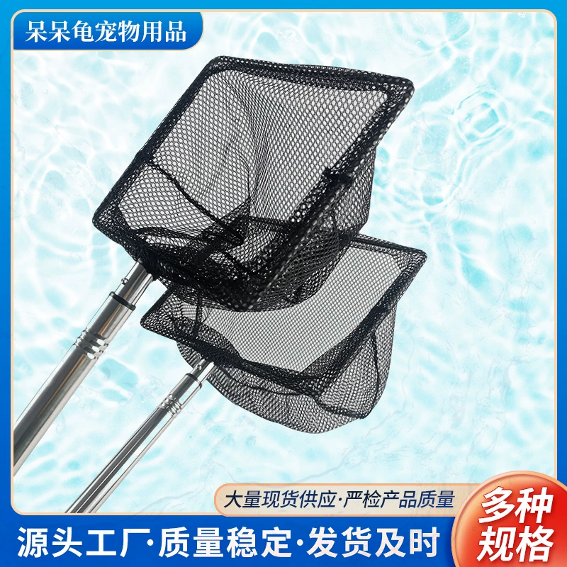 Аквариум из нержавеющей стали рыболовная телескопическая сеть копия небольшая рыболовная сеть аквариумная сеть копировальная Сетка декоративная рыба большая сеть