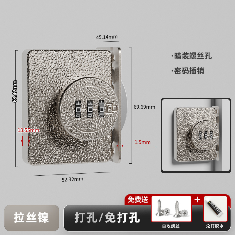 카드 유형-8331 숨겨진 구멍 암호 핀-강철 색상 [끈적 네일 이중 목적]