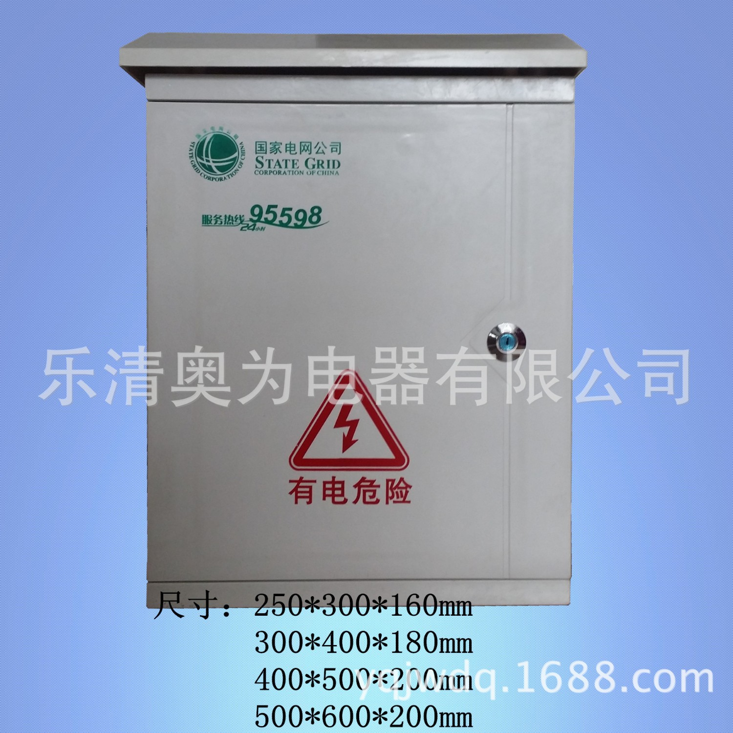 DMC塑钢红色白色带雨棚 玻璃钢基业箱户外防雨配电箱400*500*200