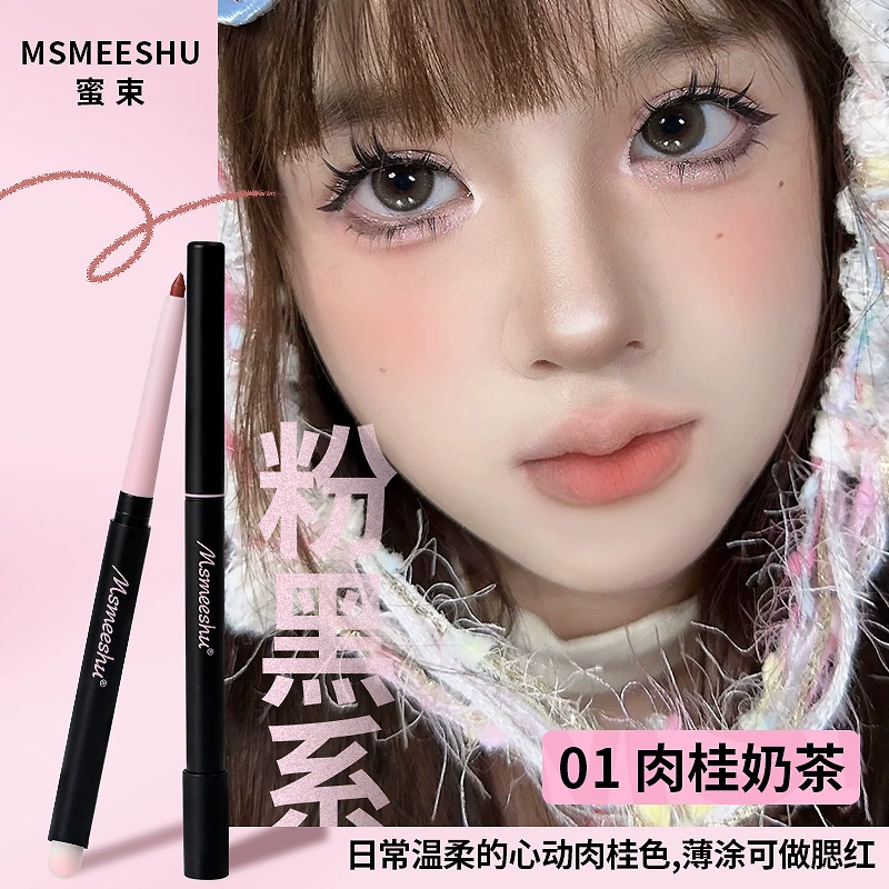 Губной карандаш с двухсторонним наконечником MSMEESHU, помада-лайнер Matte Lipstick & Liner, стойкость, 0.3 г