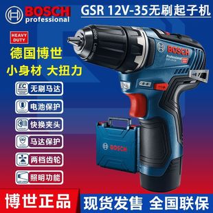 ��������GSR12V-35�늟oˢ���әC������ֳ�ʽ�����ֳ�ʽ
