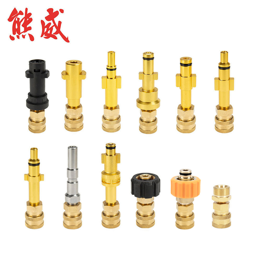 跨境批发亿力百得/凯驰K系泡沫壶铝合金转接头PA壶配件1/4转接头