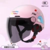 [New National Standard 3C Certification] Pink-Whale [Long Sunglasses]