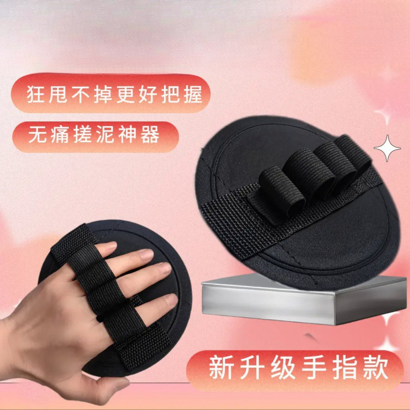 搓澡皮子圆饼无痛不疼搓澡神器新款洗澡搓泥圓餅手套搓背巾手指款|undefined