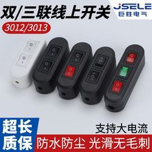 �����_�P�p���p���o�p����;�_�P3012/3013�����^̨���_�P
