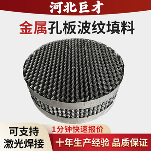 304���P䓿װ岨�y����PLUS�͸�ͨ���������װ�Ҏ���������a�S��