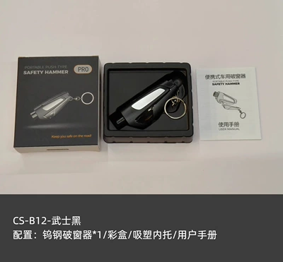 Car Multifunctional Real Tungsten Steel Window Breaker Mini Portable Car Safety Hammer with Cutting Knife Emergency Escape Tool (Qəza çəkici) - samurai-black